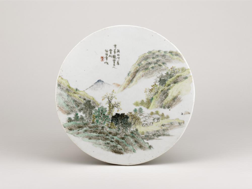 图片[1]-plaque BM-1998-1219.1-China Archive